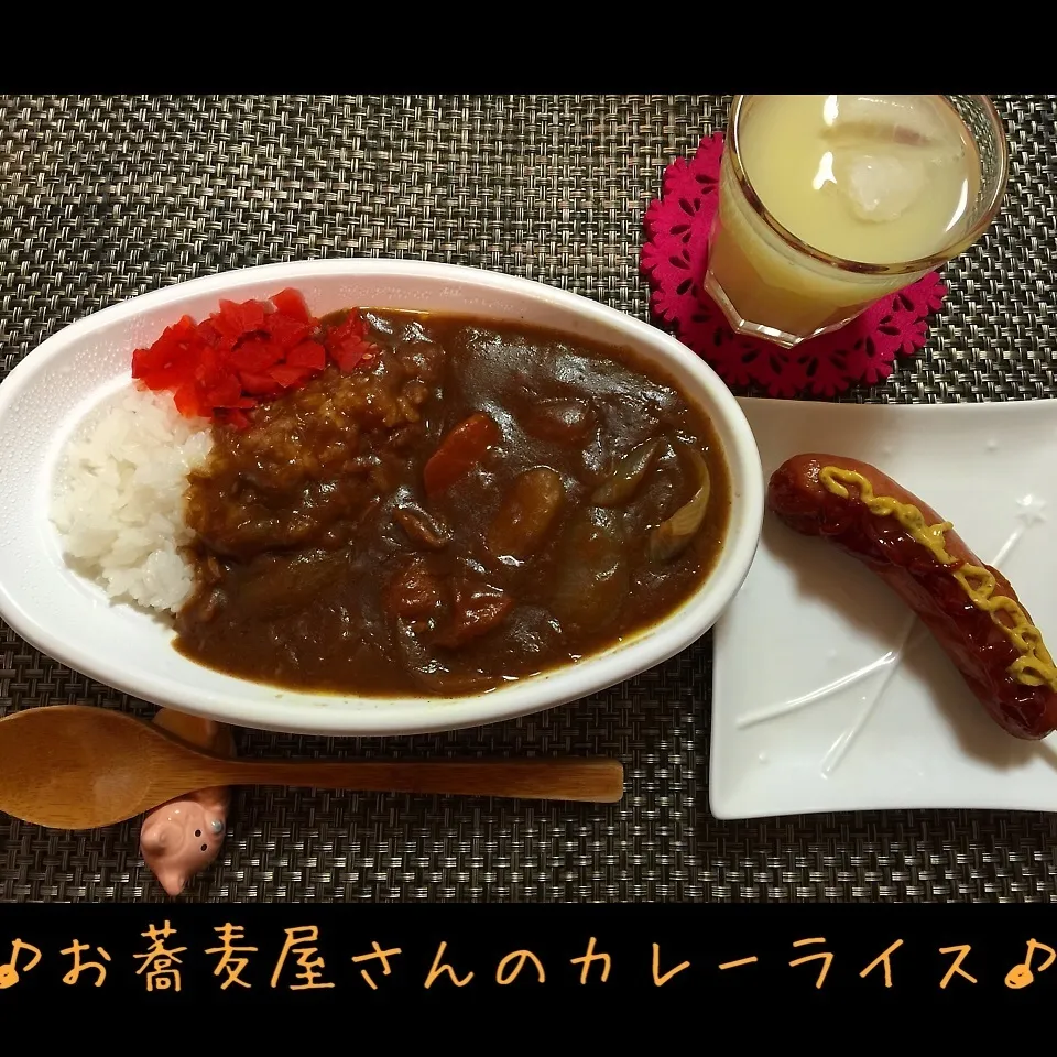 Snapdishの料理写真:11/3(火) 夕食 カレーライスヾ ^_^♪|♡Hiromi Shimatani♡さん