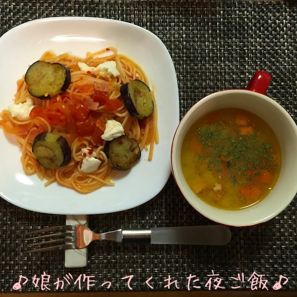 Snapdishの料理写真:10/29(木) 夕食 娘が作ってくれたパスタとスープ♪|♡Hiromi Shimatani♡さん