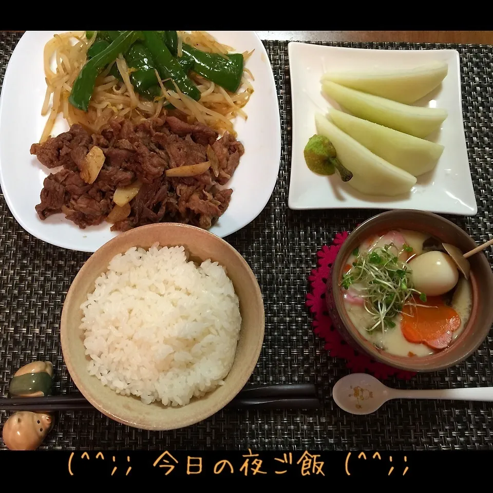 10/11(日) 夕食 牛焼肉とakonekoサンの茶碗蒸し|♡Hiromi Shimatani♡さん