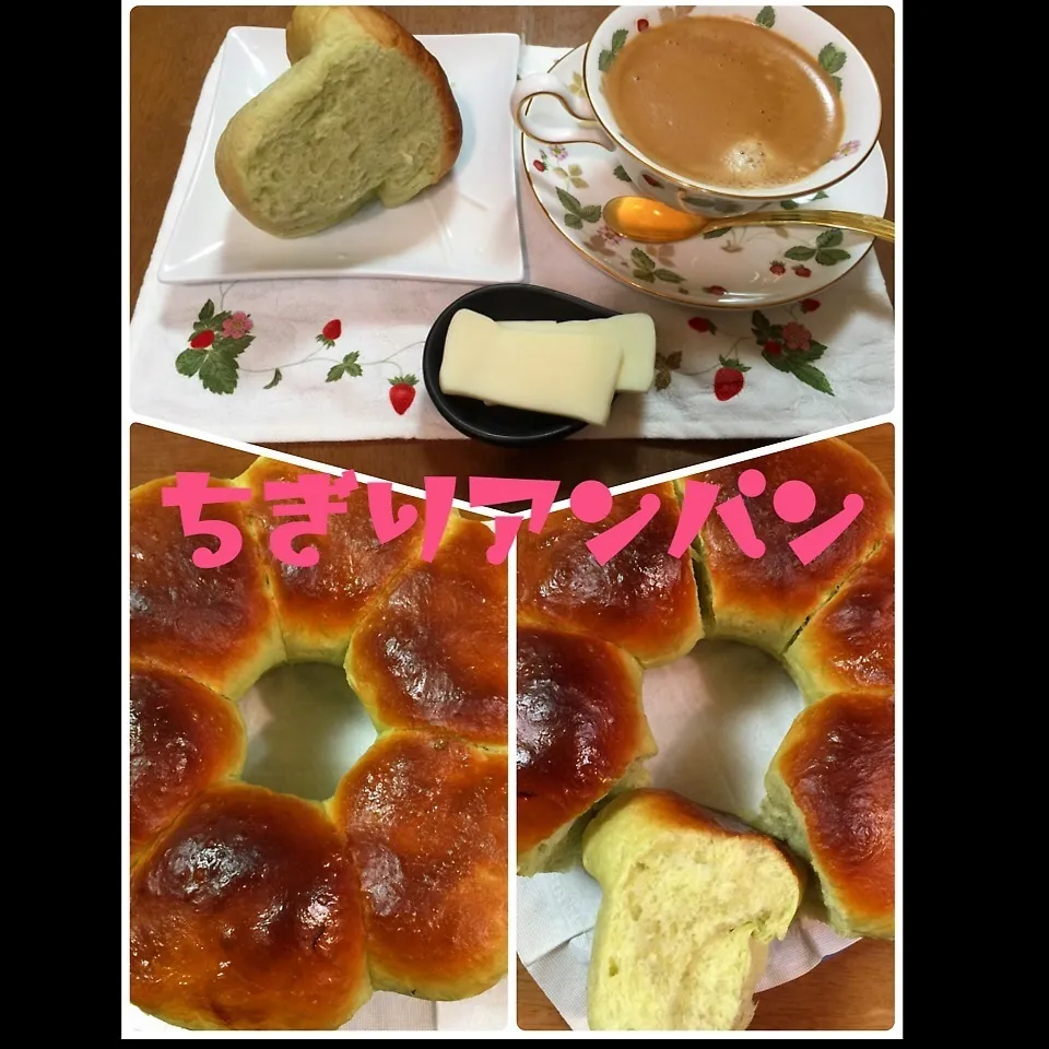 Snapdishの料理写真:10/11(日) 朝食 夫が作ったちぎりアンパンとコーヒー|♡Hiromi Shimatani♡さん