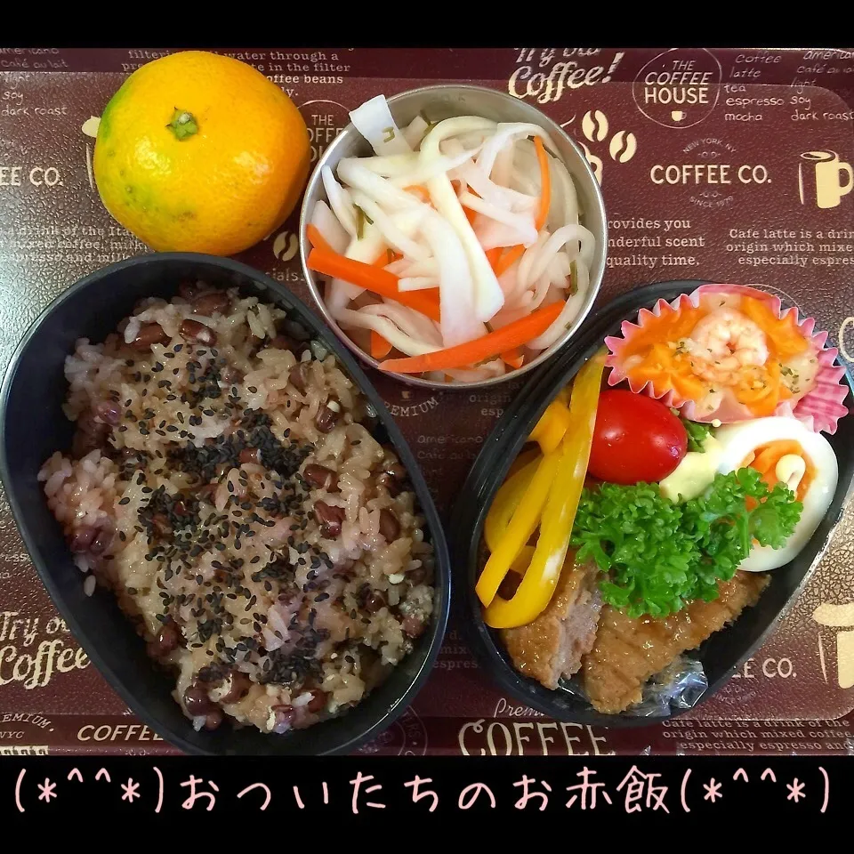 10/1(木) 昼食 お赤飯のお弁当(*^^*)|♡Hiromi Shimatani♡さん