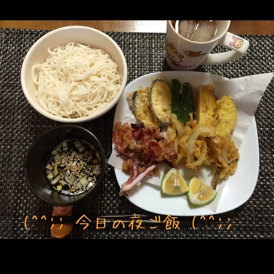 9/22(火) 夕食 そうめんと天ぷら(*^^*)|♡Hiromi Shimatani♡さん