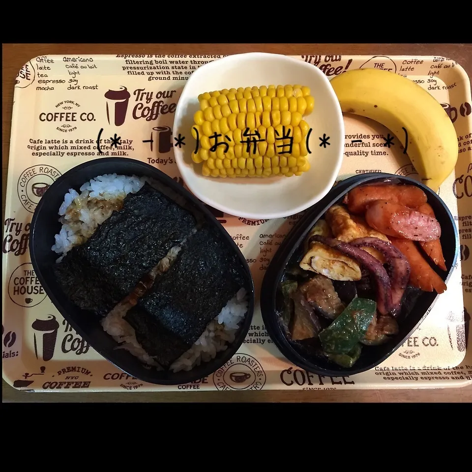 9/7(月)昼食 お弁当(*^^*)|♡Hiromi Shimatani♡さん