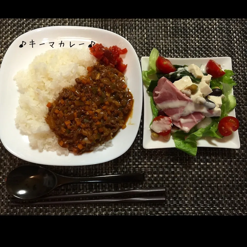 8/30(日) 夕食 キーマカレーとマメと豆腐とハムのサラダ|♡Hiromi Shimatani♡さん