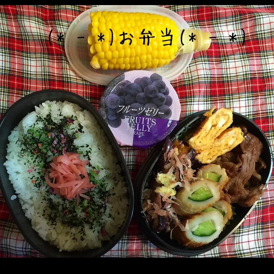 8/30(日) 昼食 お弁当|♡Hiromi Shimatani♡さん