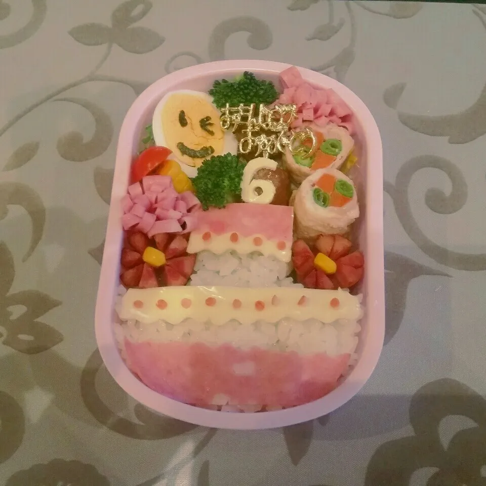 娘の6歳のお誕生日弁当～❤|kayononさん