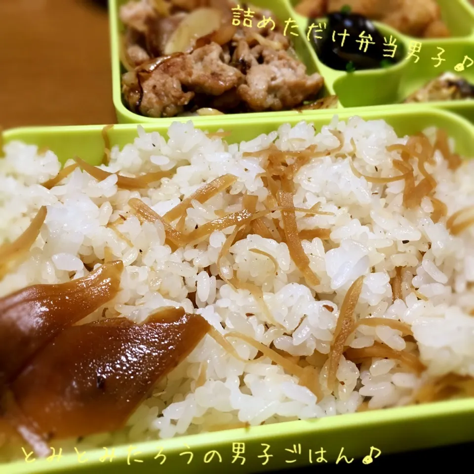 Snapdishの料理写真:マジック44！混ぜただけ♪詰めただけ〜♪な生姜佃煮ご飯弁当♪|とみとみたろうの男子ごはん♪さん