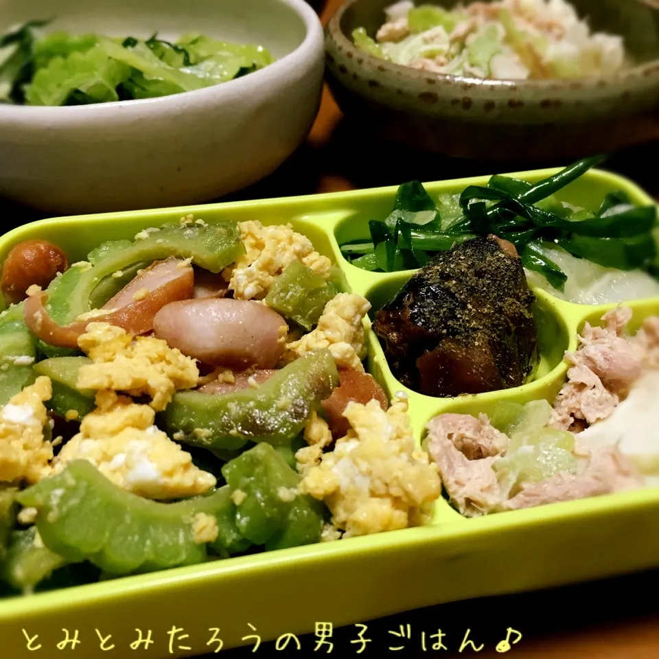 Snapdishの料理写真:マジック97！ゴーヤー尽くしな詰めただけ弁当〜♪|とみとみたろうの男子ごはん♪さん