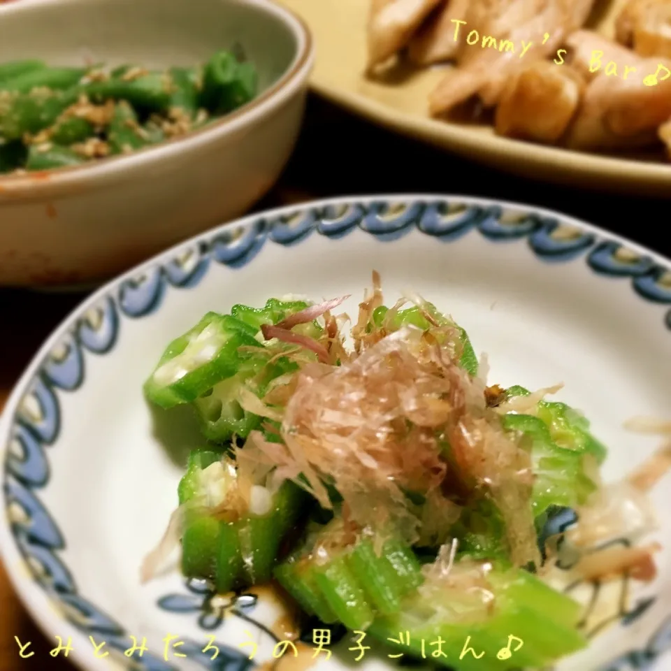 2018オクラ✖︎醤油✖︎鰹節〜♪|とみとみたろうの男子ごはん♪さん