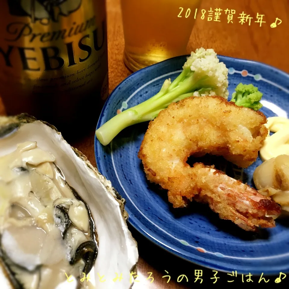 2018お正月！焼き牡蠣✖︎えびふりゃ〜♪|とみとみたろうの男子ごはん♪さん