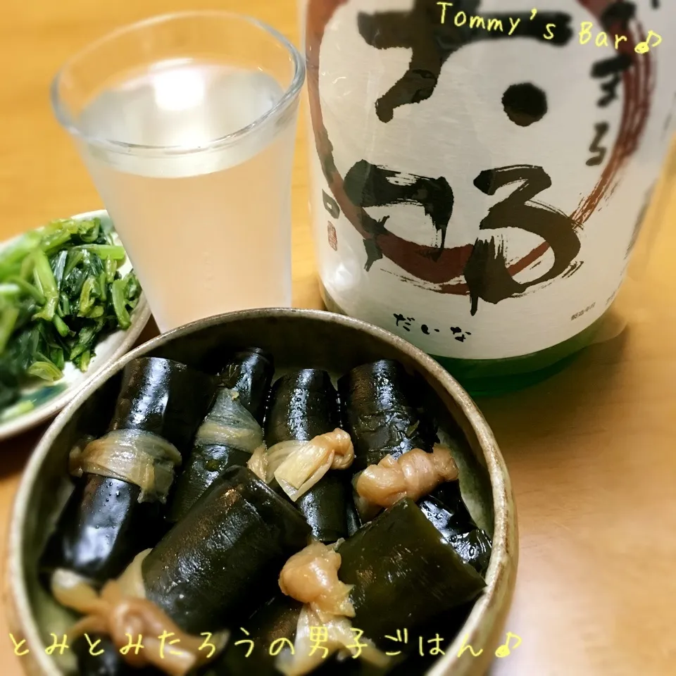 ニシンの昆布巻き✖︎壬生菜漬物〜♪|とみとみたろうの男子ごはん♪さん