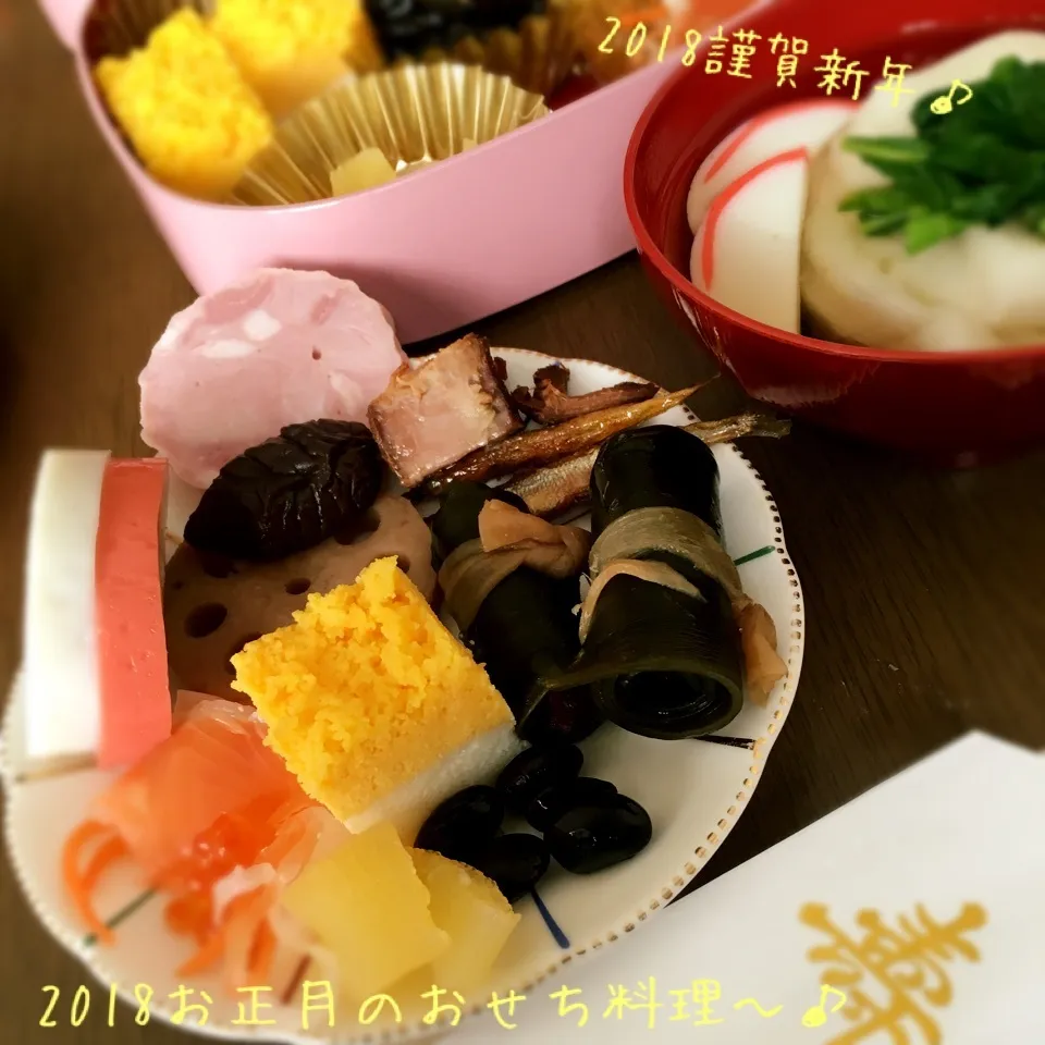 Snapdishの料理写真:2018おせち料理！錦卵と昆布巻き〜♪|とみとみたろうの男子ごはん♪さん