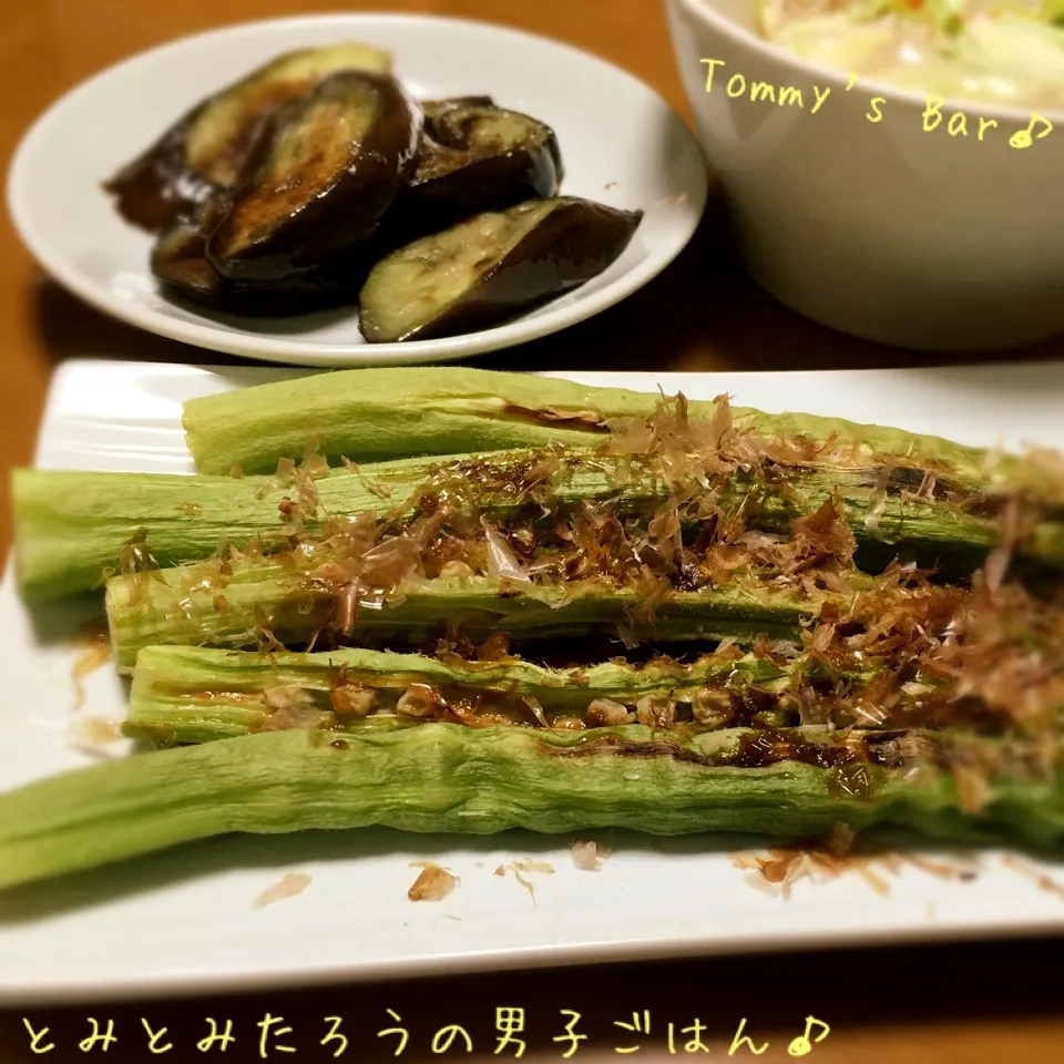 炙りオクラ✖︎茄子✖︎チーズ焼きなアテ♪|とみとみたろうの男子ごはん♪さん