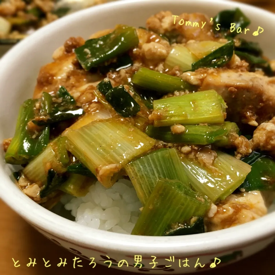 ブリの白子麻婆丼！|とみとみたろうの男子ごはん♪さん