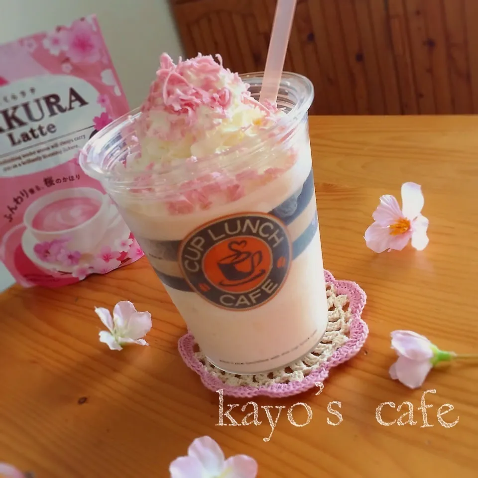 さくらフラペチーノ風♪|kayopyさん