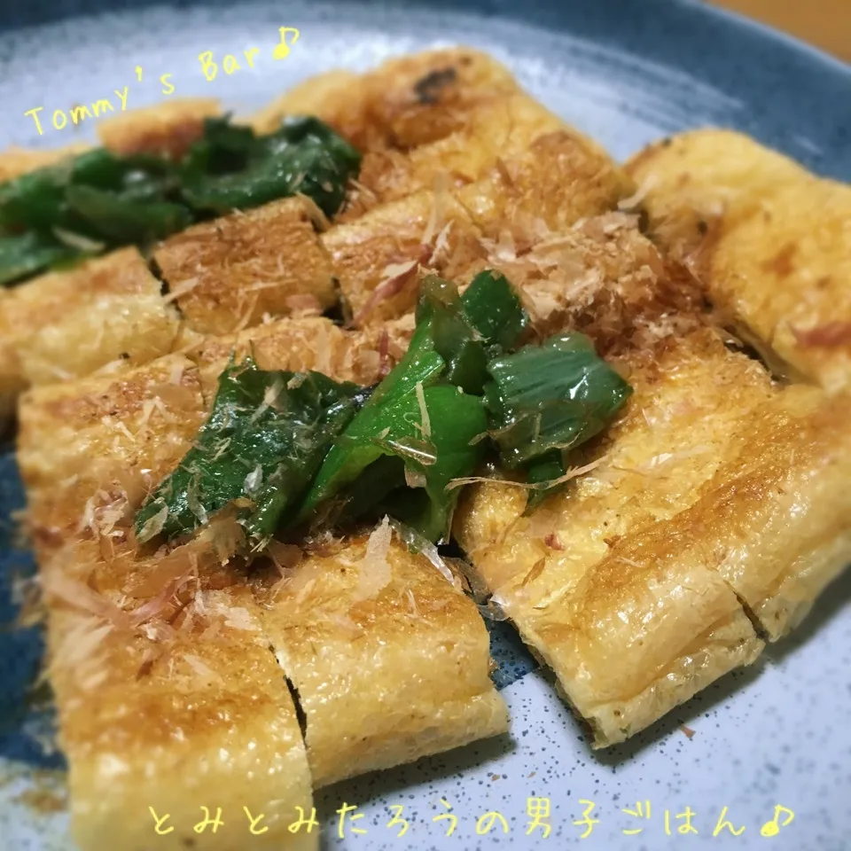 油揚げ焼き✖︎焼きネギ✖︎マキシマム✖︎醤油鰹節♪|とみとみたろうの男子ごはん♪さん