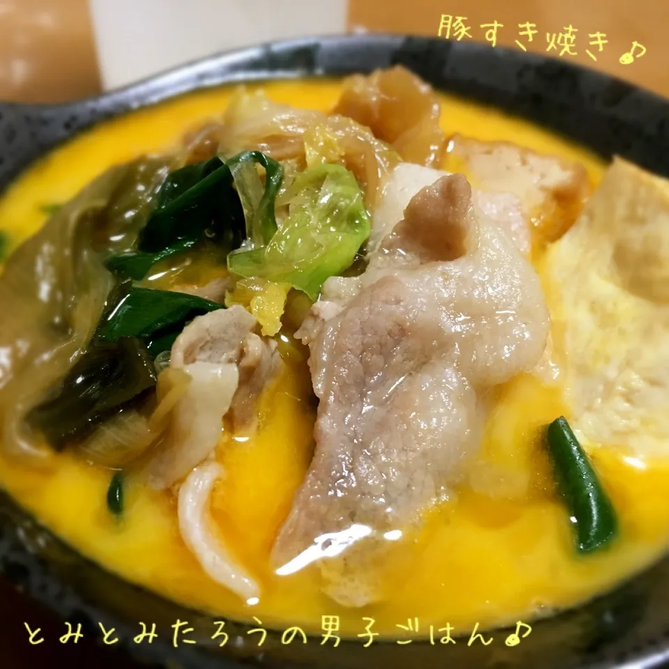 豚肉すき焼き♪|とみとみたろうの男子ごはん♪さん