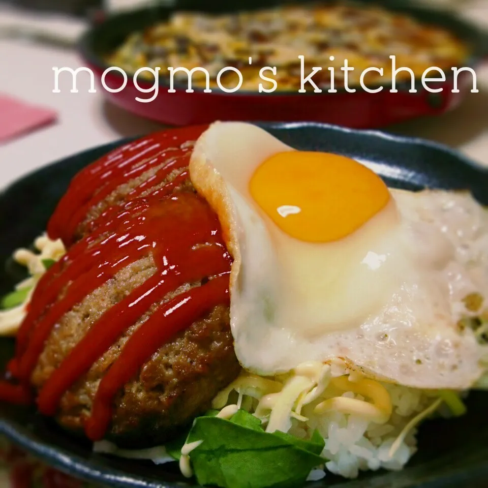 お野菜たっぷり♪簡単♪ロコモコ丼|mogmoさん