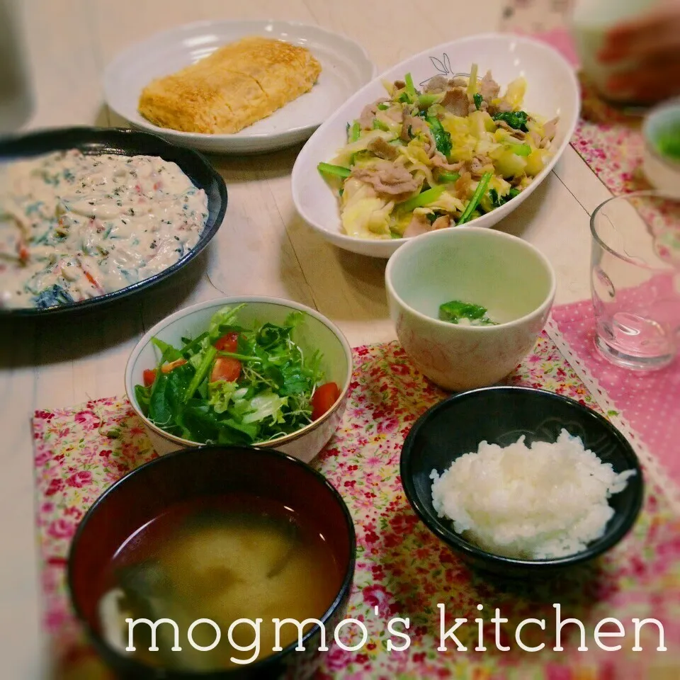 休日晩ご飯♪色々おかずの和定食|mogmoさん