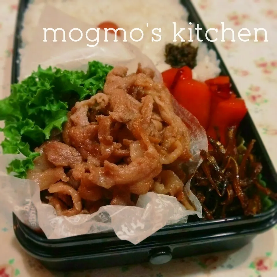 Snapdishの料理写真:豚の生姜焼き&極太にんじんのきんぴら♪主人のお弁当|mogmoさん