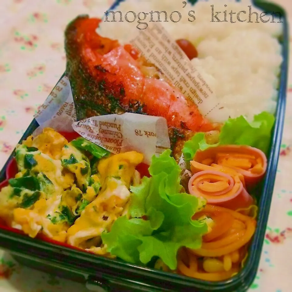 定番の塩鮭♪主人のお弁当|mogmoさん