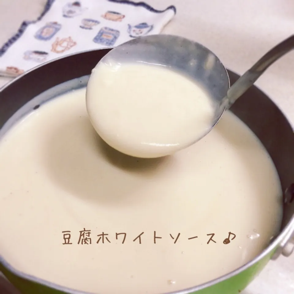 ヘルシー！豆腐のホワイトソース♪|kayopyさん