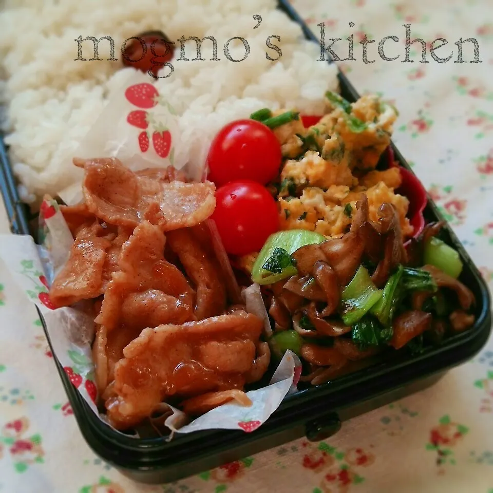 豚肉と玉ねぎの甘辛炒め♪主人のお弁当|mogmoさん