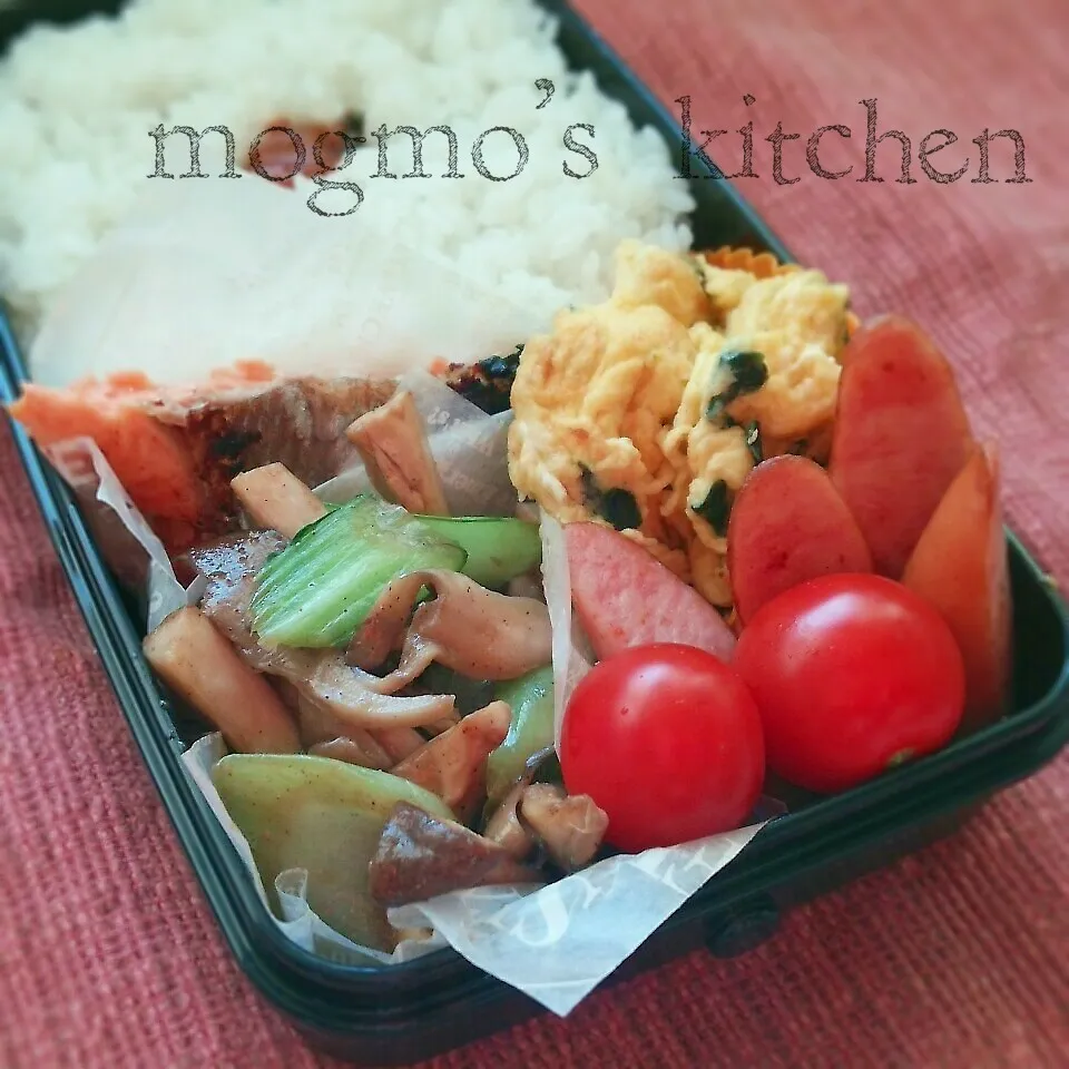 Snapdishの料理写真:鮭&秋野菜炒め♪主人のお弁当|mogmoさん