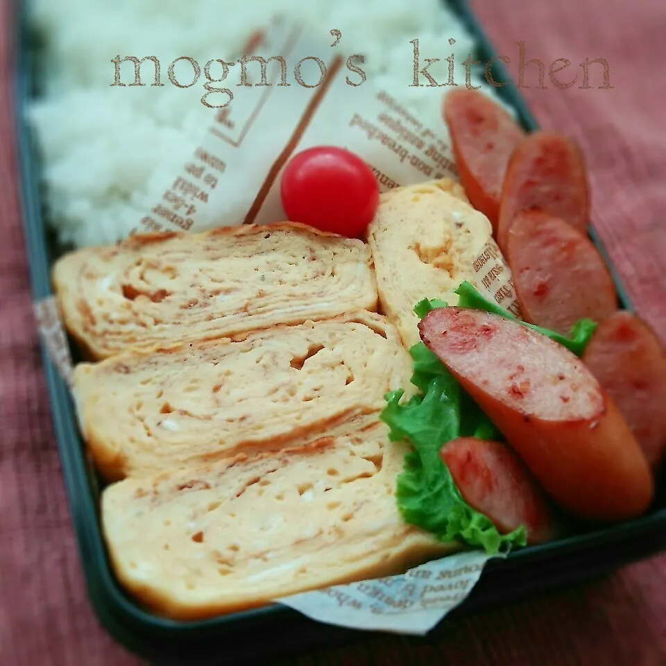 ドーンとだし巻きin♪主人のお弁当|mogmoさん