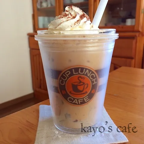 コーヒーゼリーフラペチーノ♪|kayopyさん