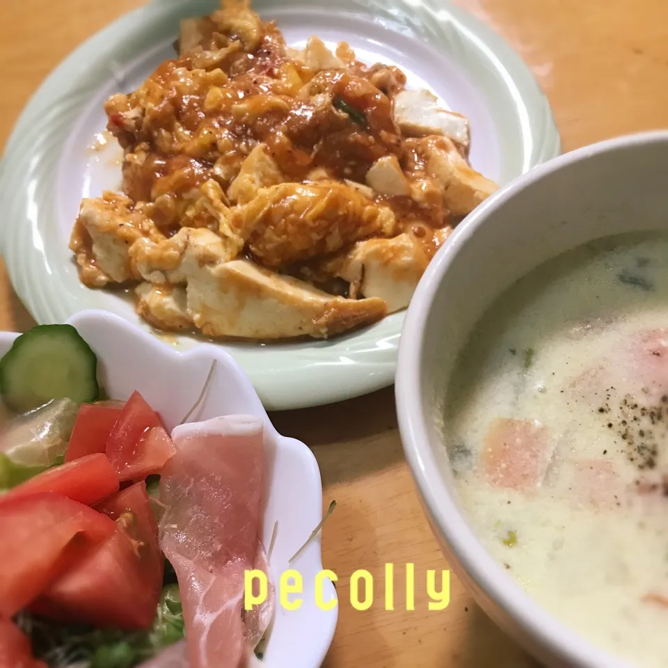 えび玉豆腐チリ、生ハムサラダ、豆乳野菜スープ⭐︎|kaokaoさん