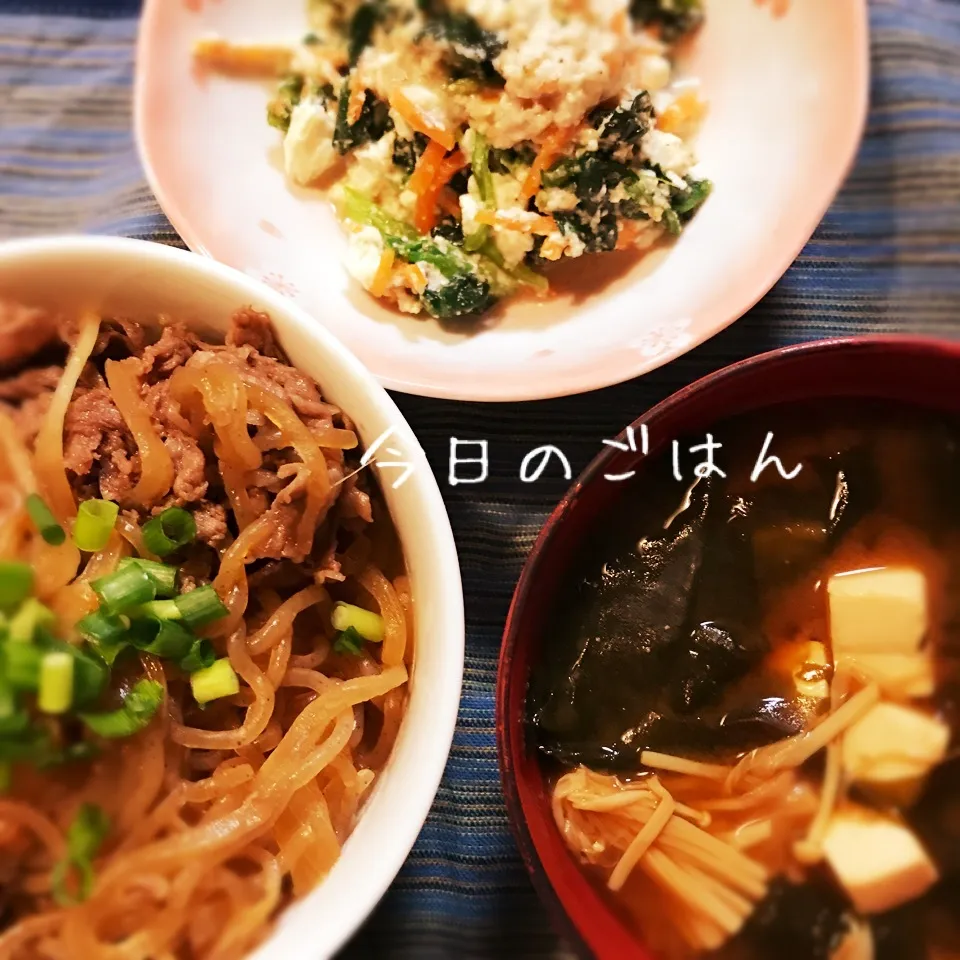 すき焼き丼、白和え、ワカメの味噌汁⭐︎|kaokaoさん