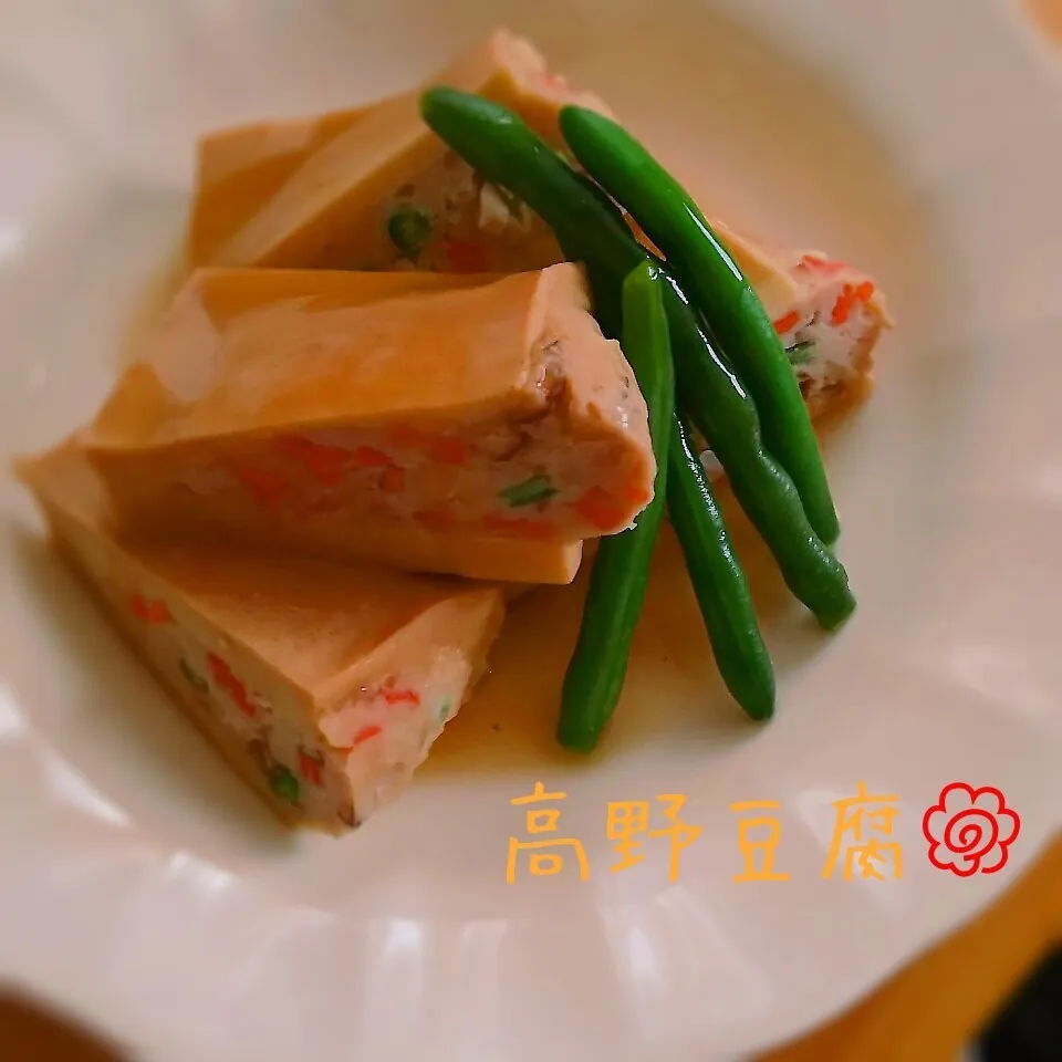 高野豆腐の挟み撃ち(笑)|ryoさん