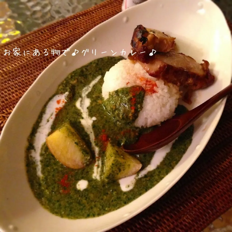 カレールーでお手軽♪栄養満点なほうれん草のグリーンカレー♡|mamaroaさん