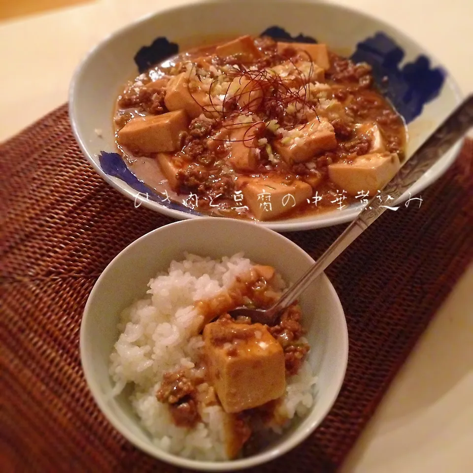 お子様も一緒食べられる♡辛くない麻婆豆腐♪辛みは後がけ♪♪|mamaroaさん