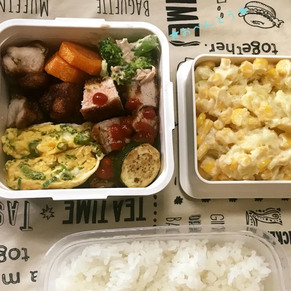 Snapdishの料理写真:★6/28お弁当★|Sさん