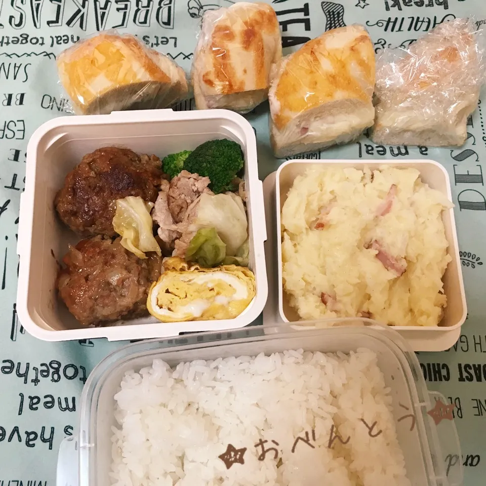 Snapdishの料理写真:★5/21お弁当★|Sさん