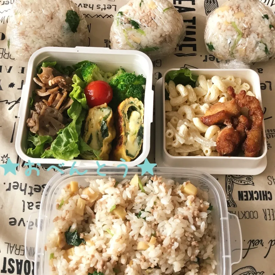 Snapdishの料理写真:★4/4お弁当★|Sさん