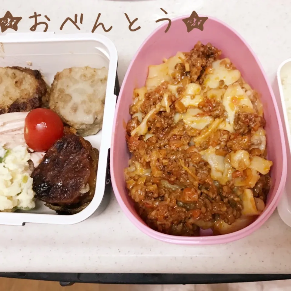 ★3/30お弁当★|Sさん