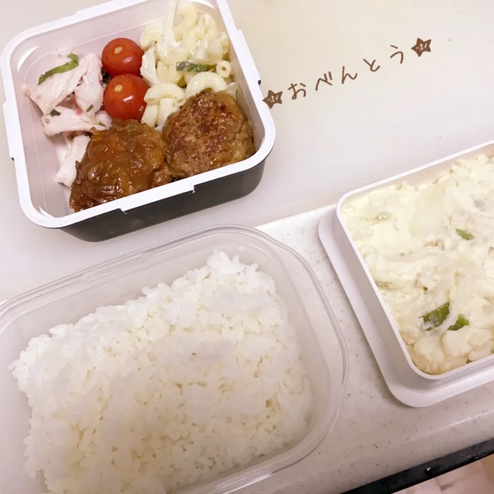 ★3/29お弁当★|Sさん