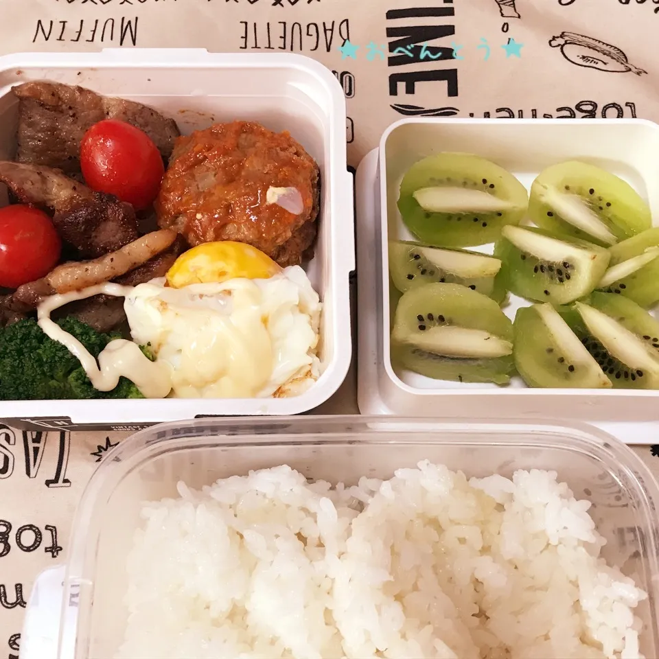 Snapdishの料理写真:★2/28お弁当★|Sさん