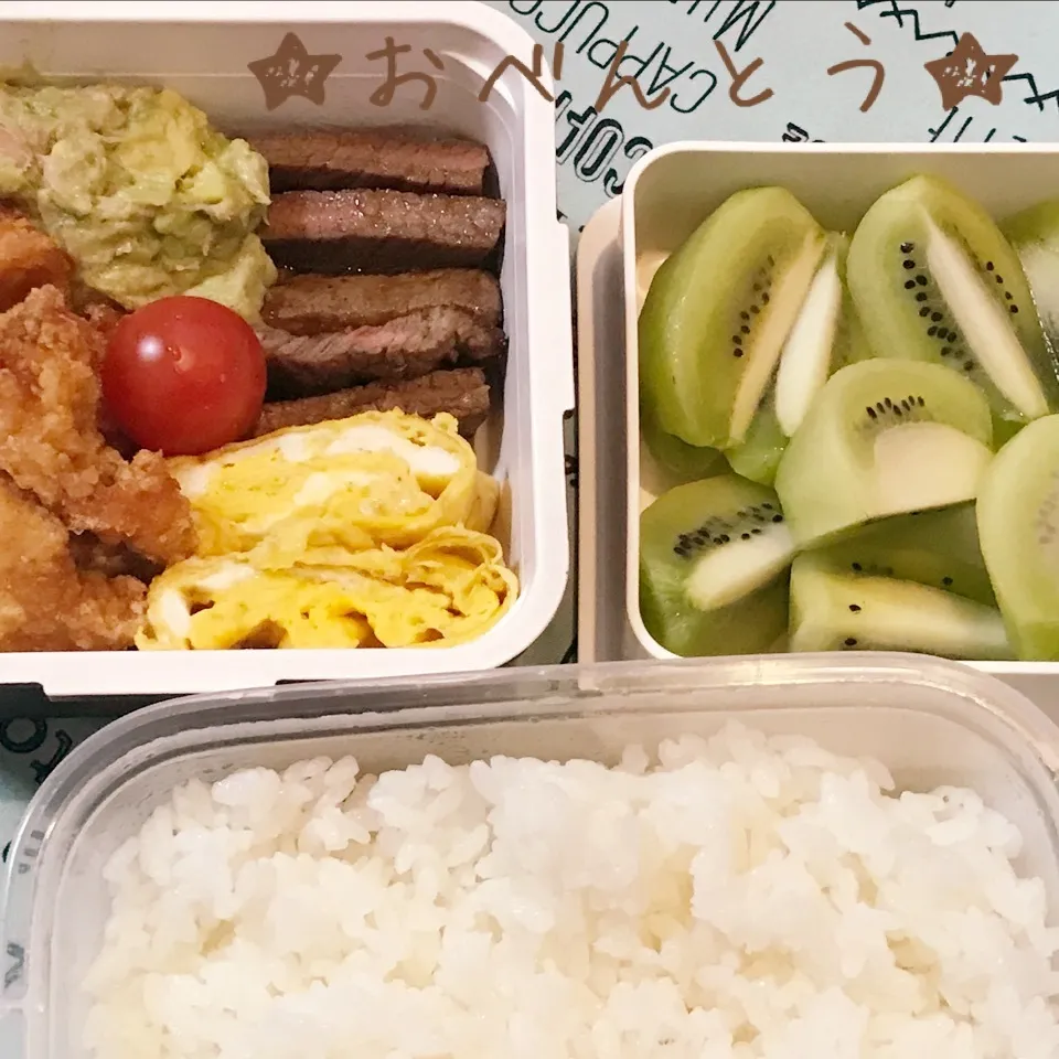 Snapdishの料理写真:★2/19お弁当★|Sさん