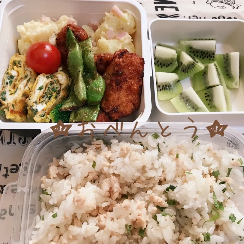 Snapdishの料理写真:★2/12お弁当★|Sさん