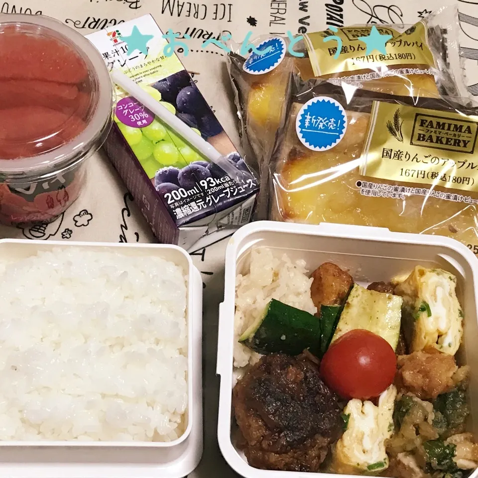 Snapdishの料理写真:★1/24お弁当★|Sさん