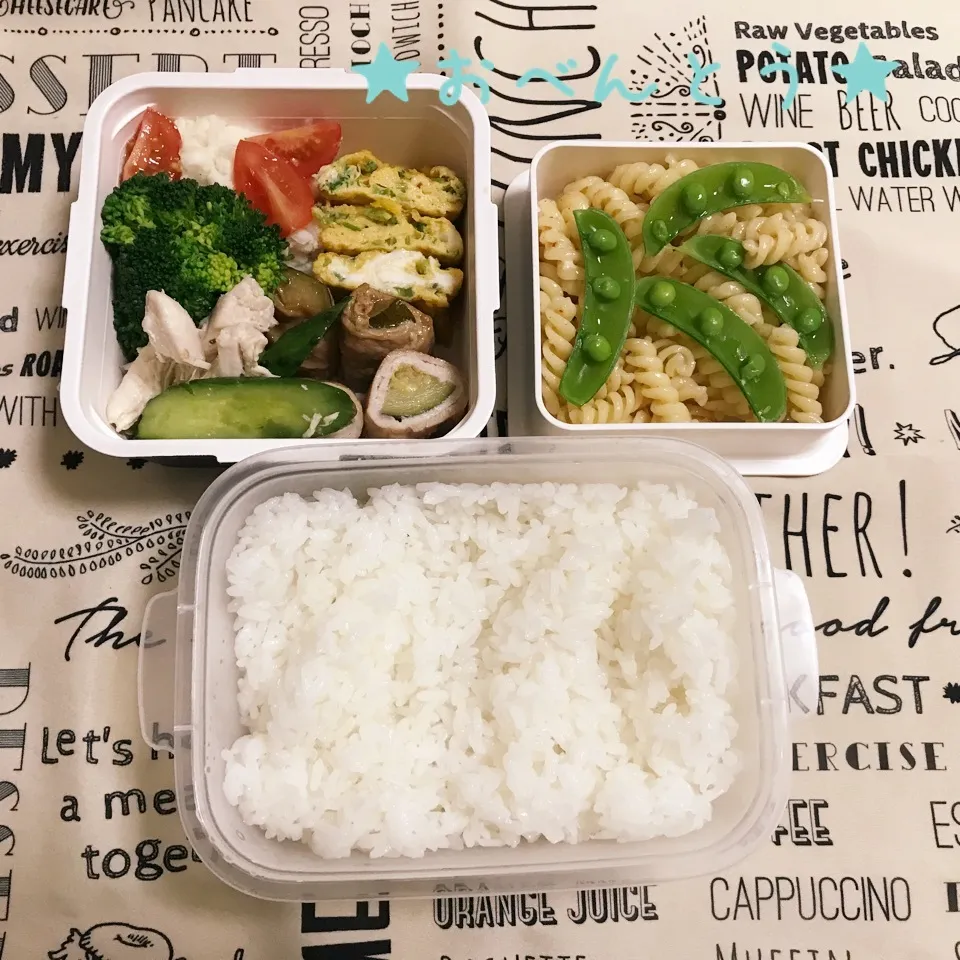 Snapdishの料理写真:★1/9お弁当★|Sさん