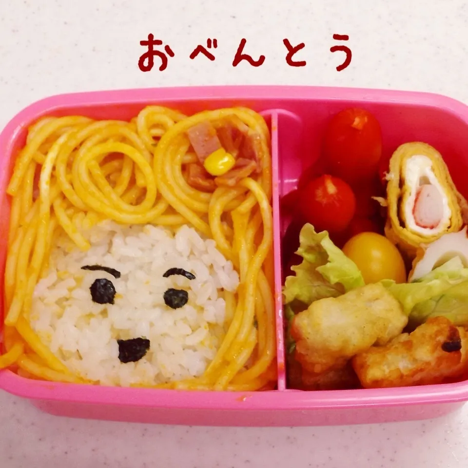 スパゲッティで女の子♪  お弁当|く〜ちさん