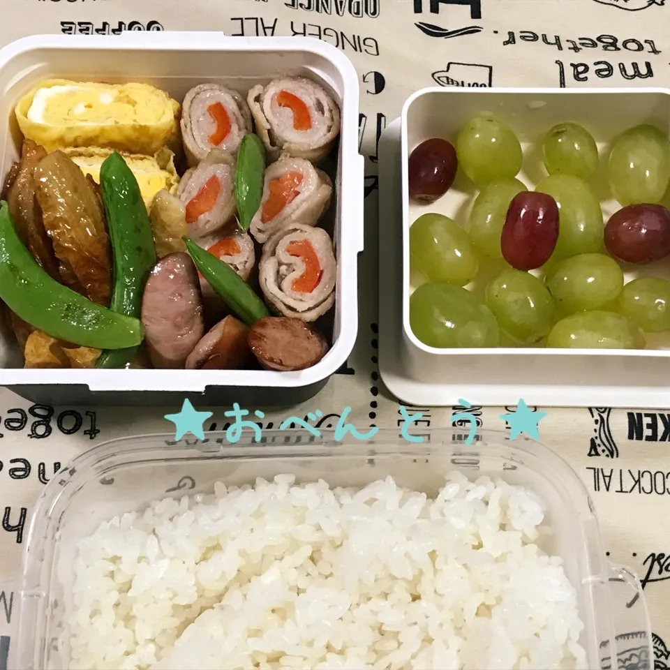 ★12/20お弁当★|Sさん