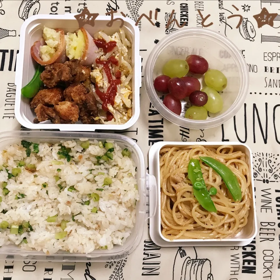 Snapdishの料理写真:★12/17お弁当★|Sさん