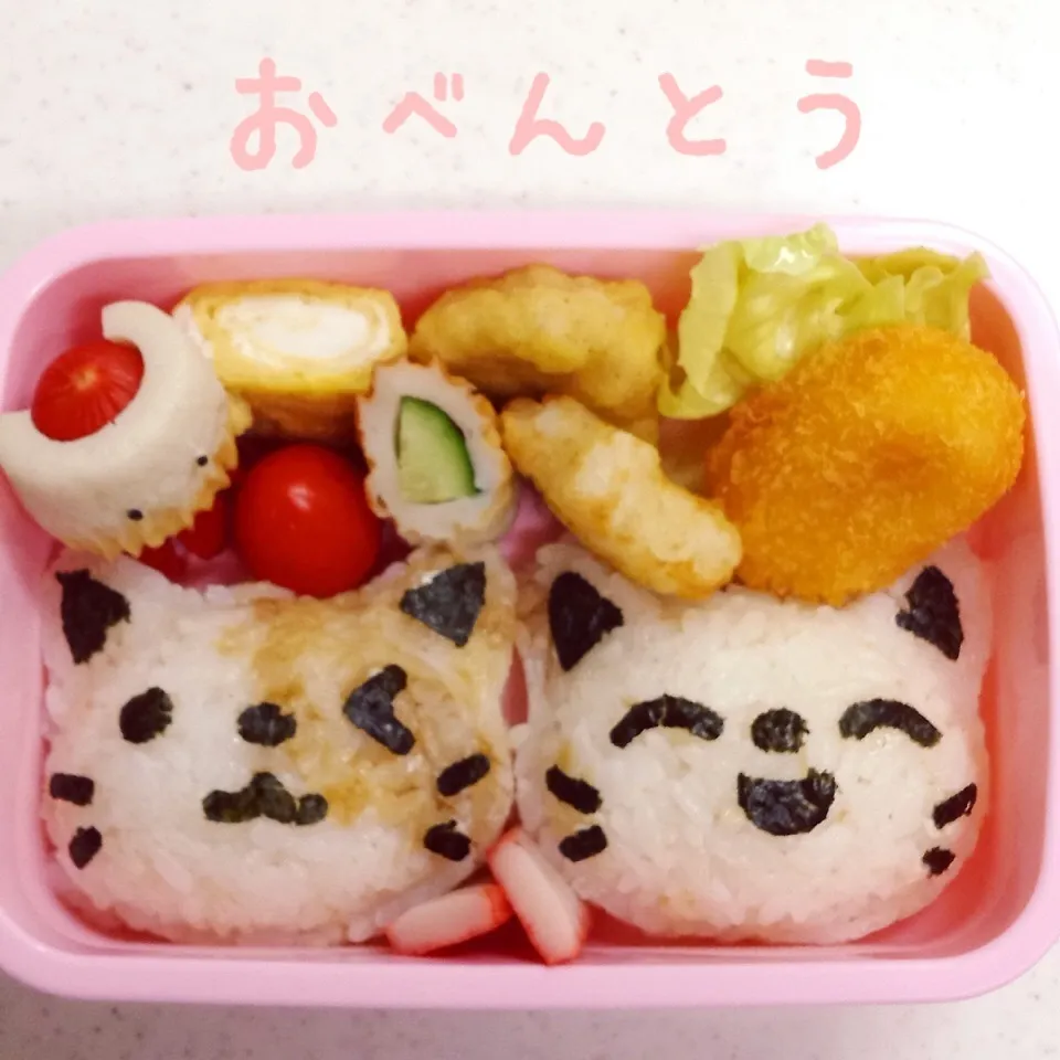 ネコちゃんおにぎり お弁当|く〜ちさん