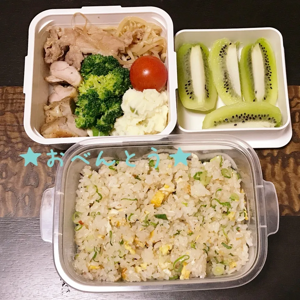 Snapdishの料理写真:★11/25お弁当★|Sさん